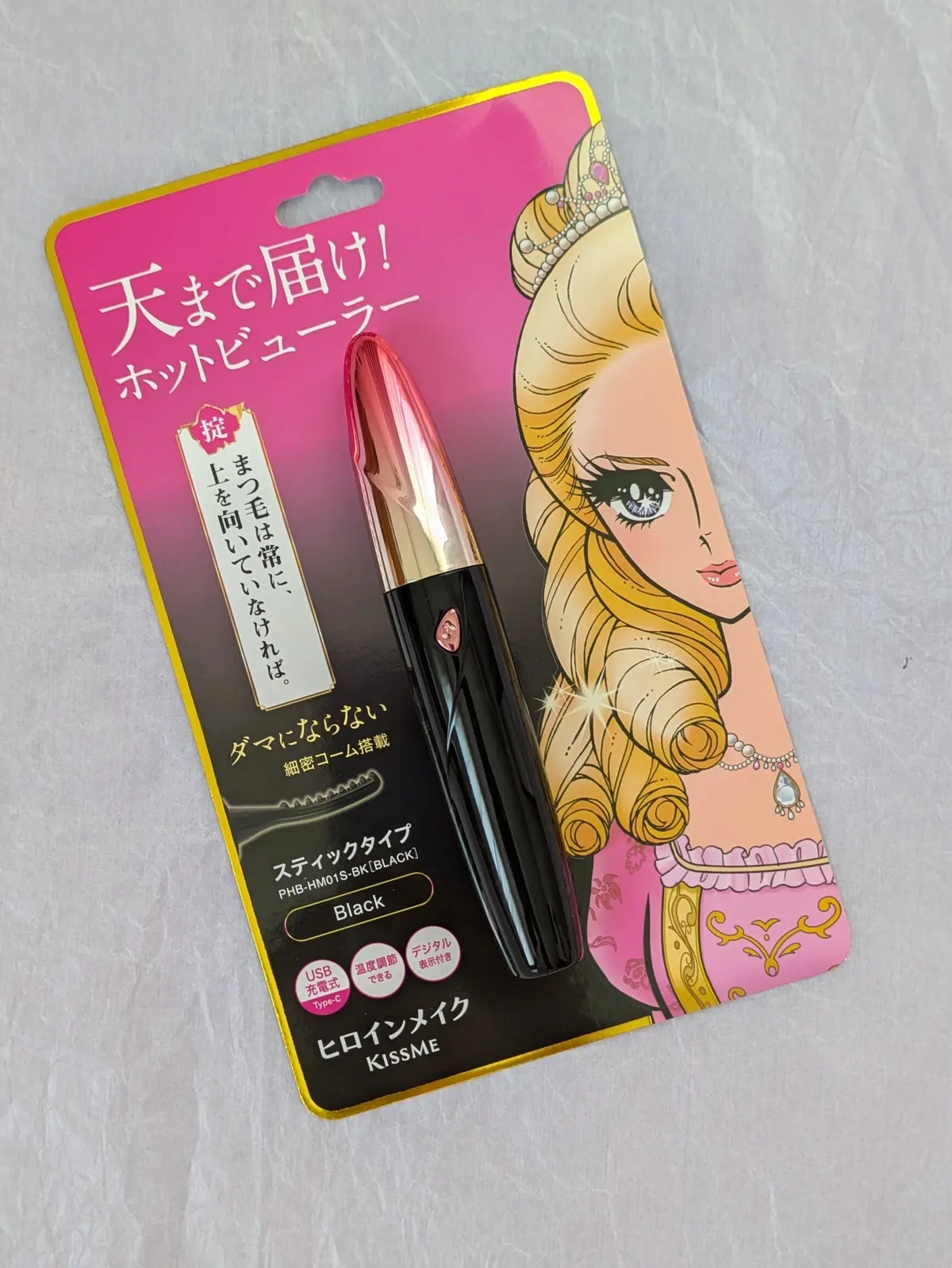 プチプラ美容家電【ドン・キホーテ限定】ホの画像_1