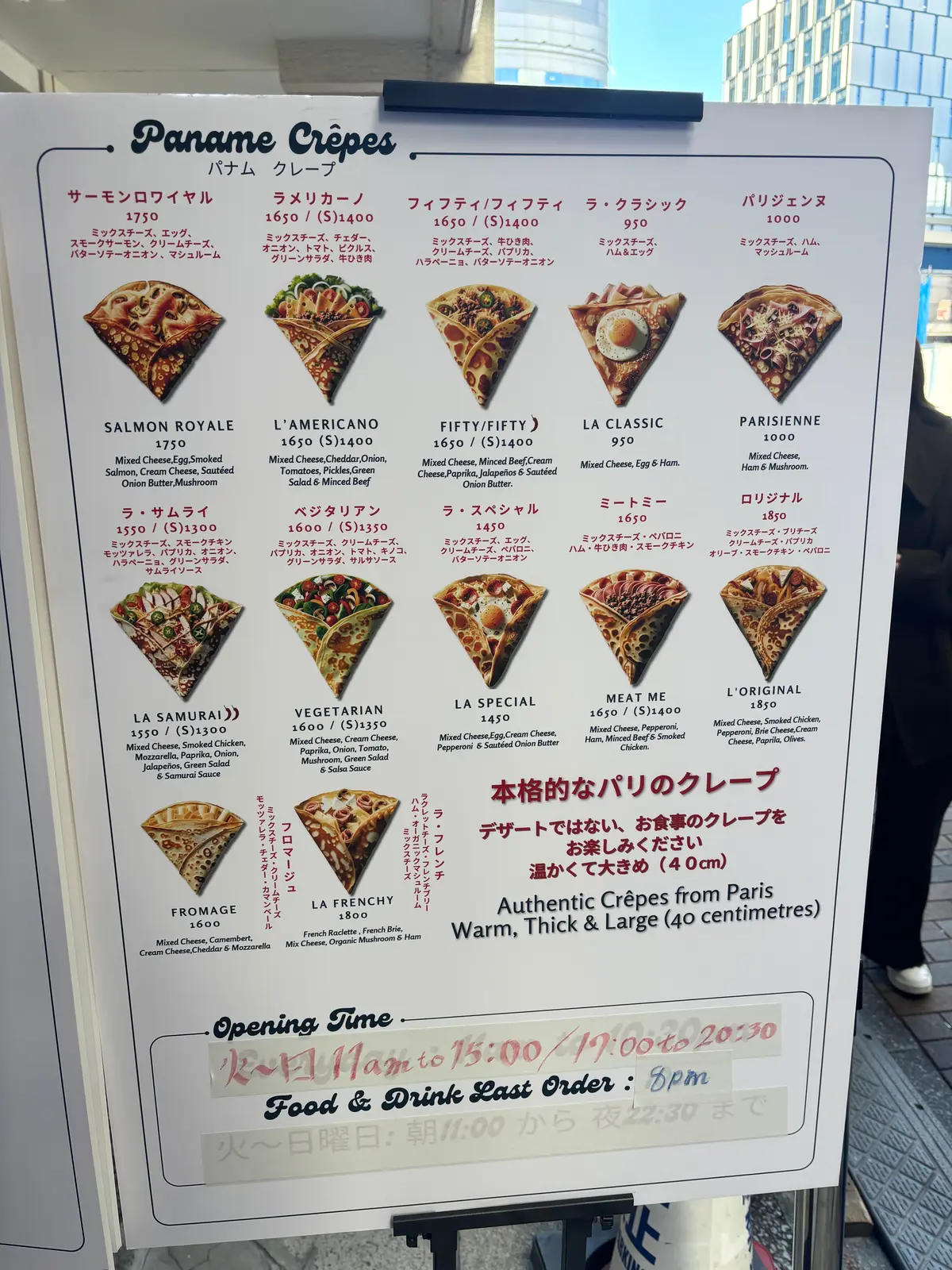 【銀座 | 東京】今なら穴場！ 本場パリの画像_4