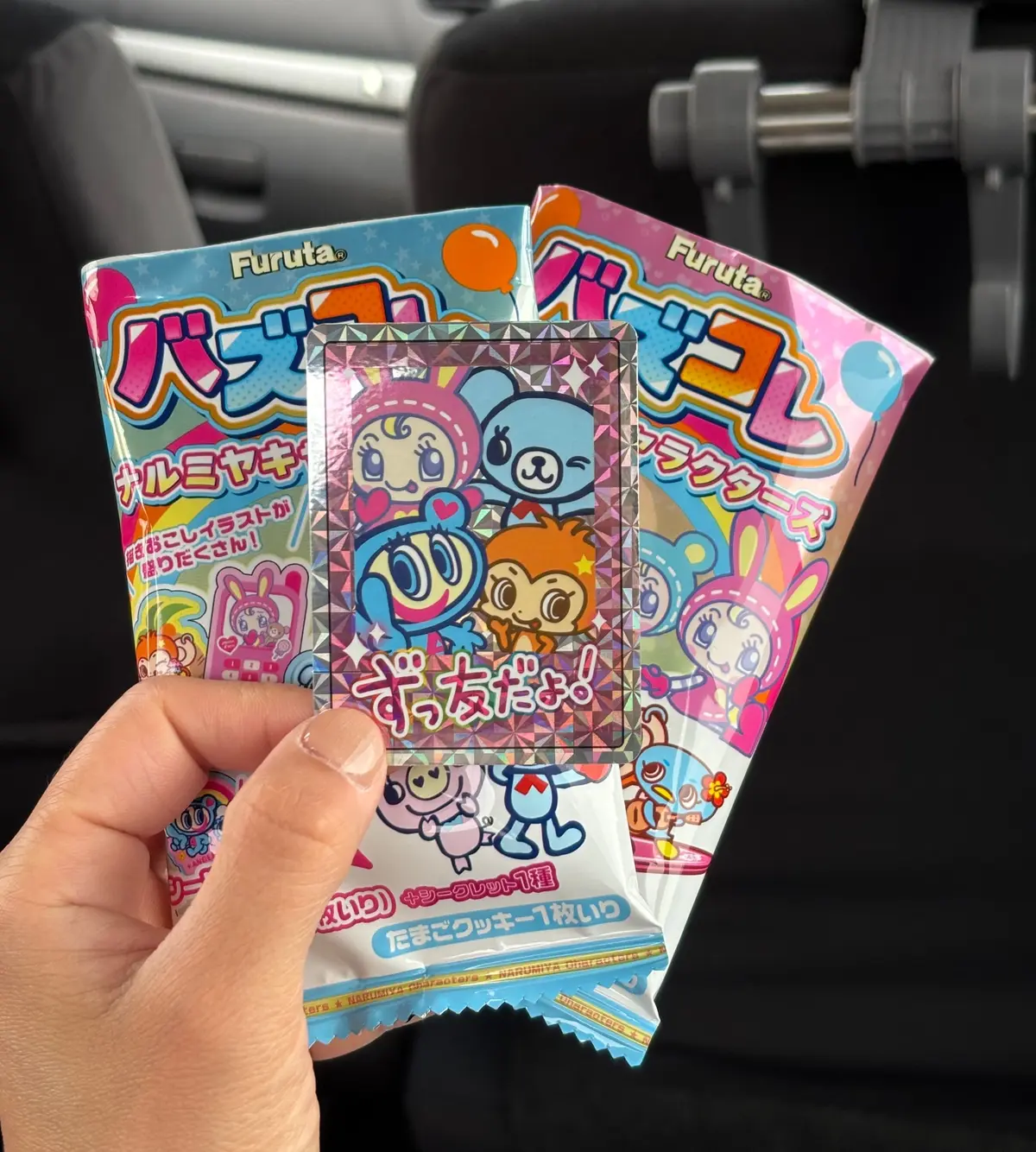 【自己紹介】No.458 punirisの画像_10