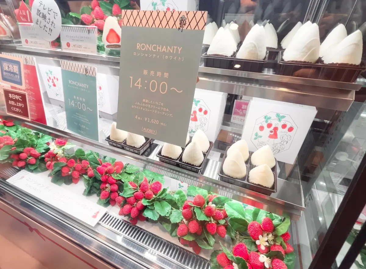 【阪急うめだ本店】AUDREYへ♡ 家族の画像_5