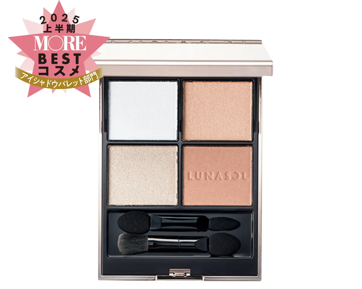 LUNASOL　アイカラーレーションN 04