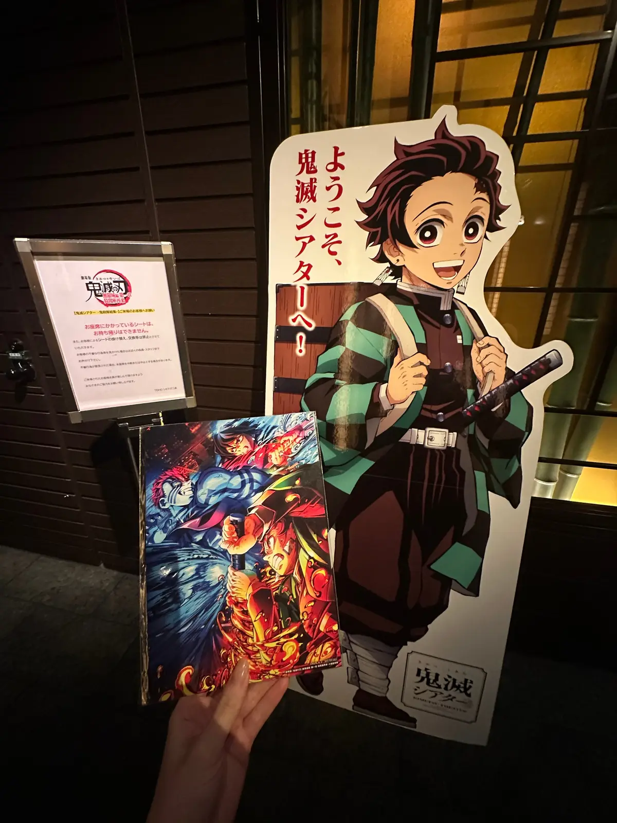 【鬼滅の刃】念願のシートジャックで観に行の画像_1