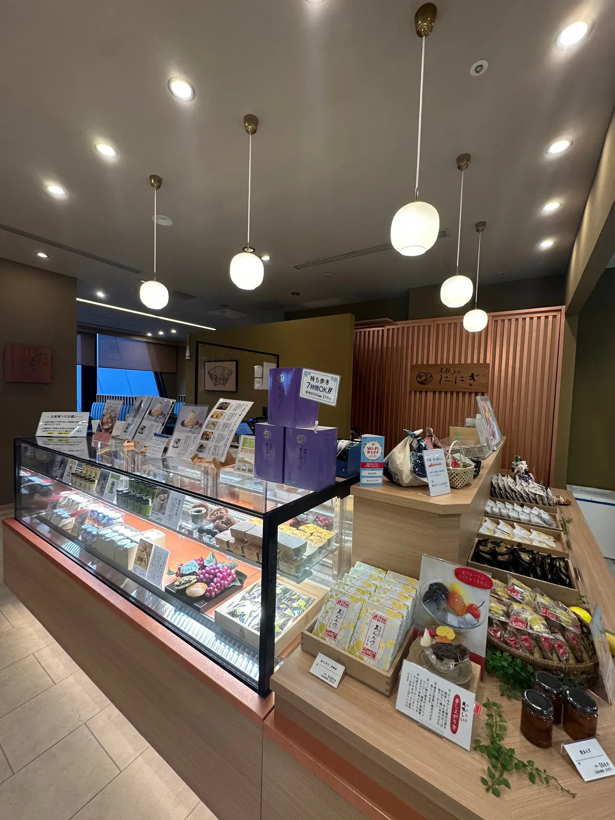 【京都駅直結 JR京都伊勢丹】穂のあかりの画像_1