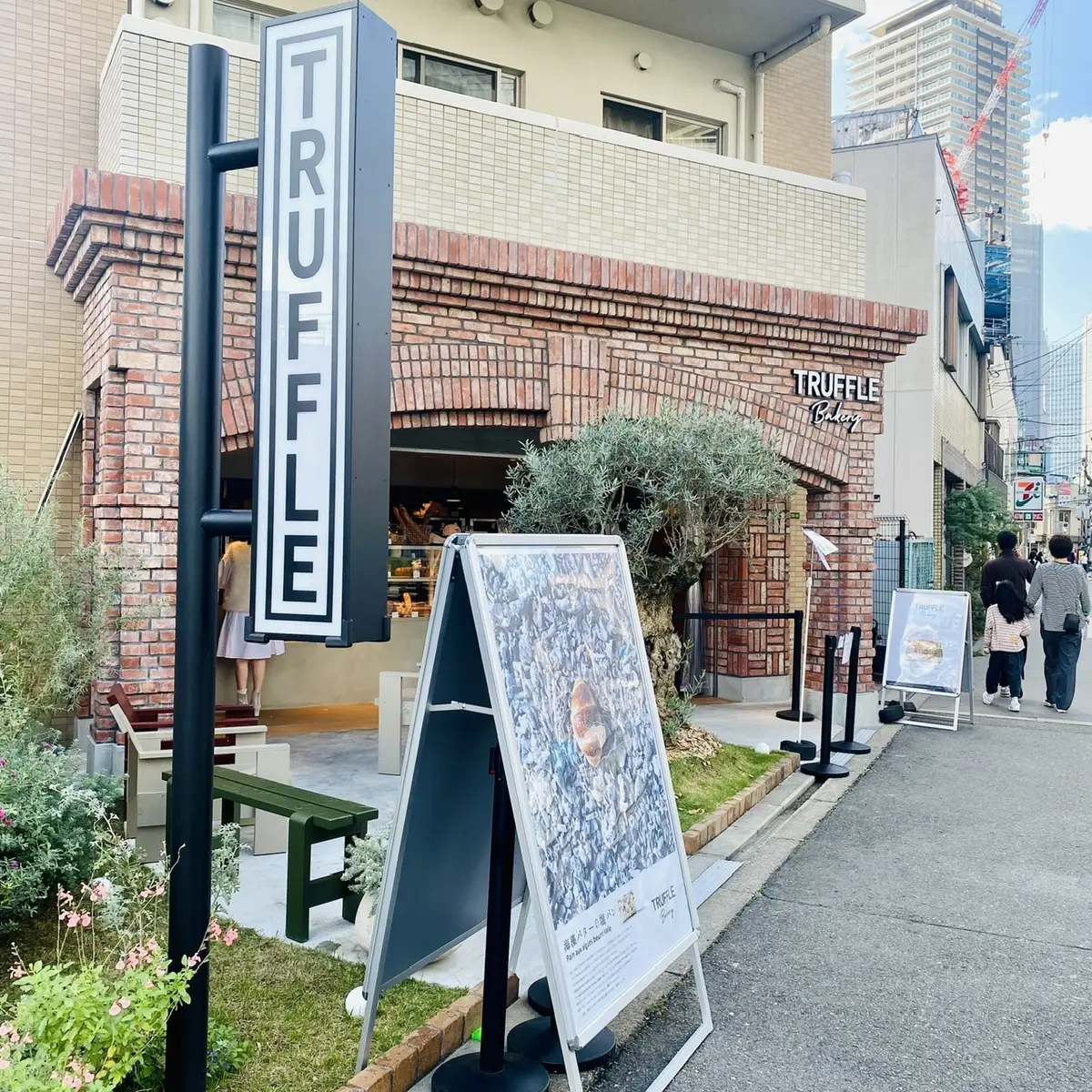 TruffleBAKERY大阪店