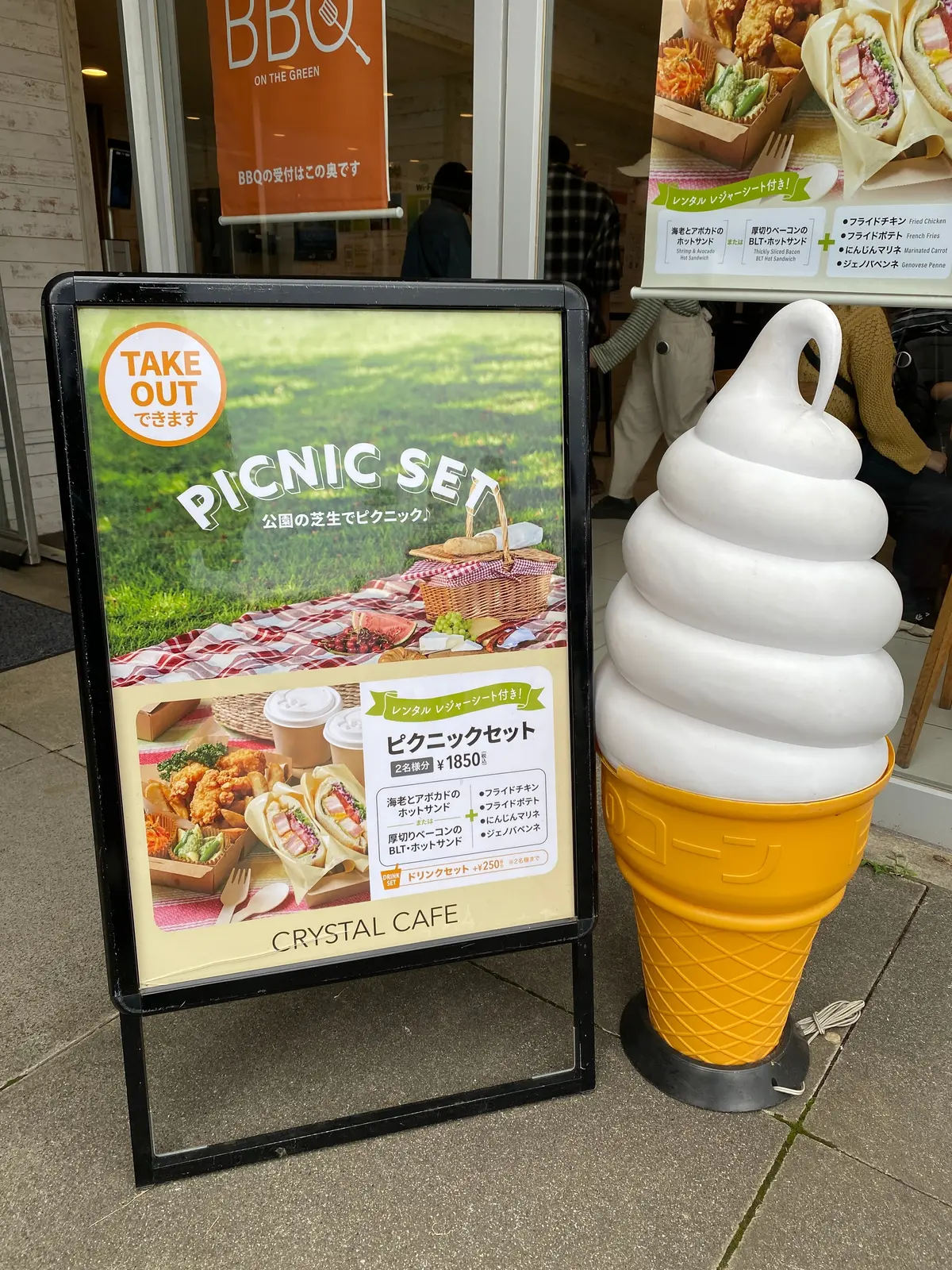 【葛西臨海公園】コスパ◎ 手ぶらピクニッの画像_1