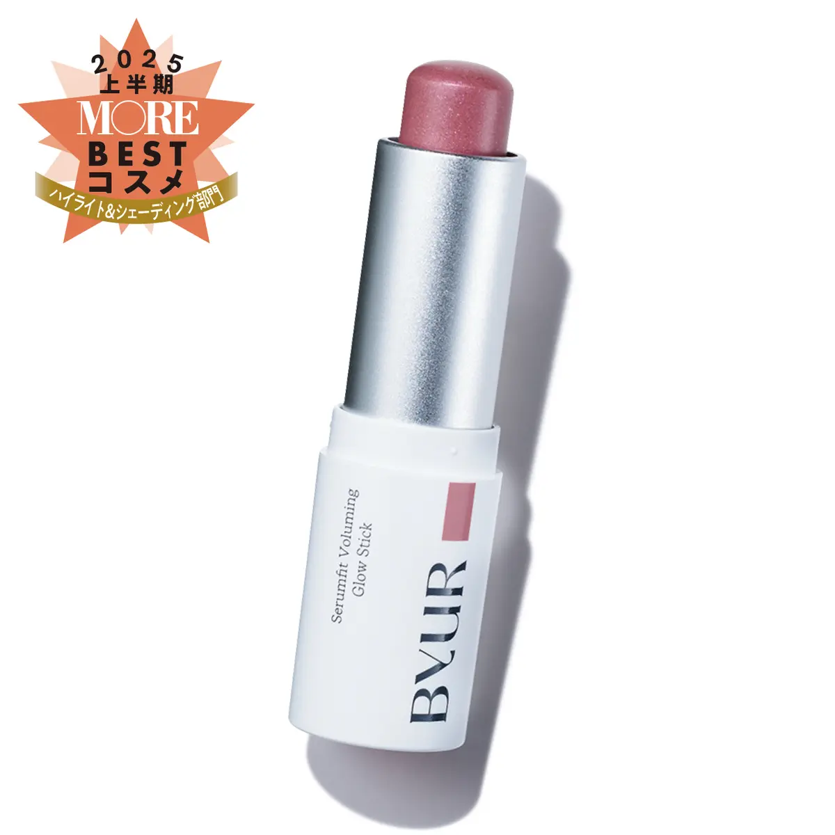 バイユア　セラムフィット ボリューミング グロースティック 03 