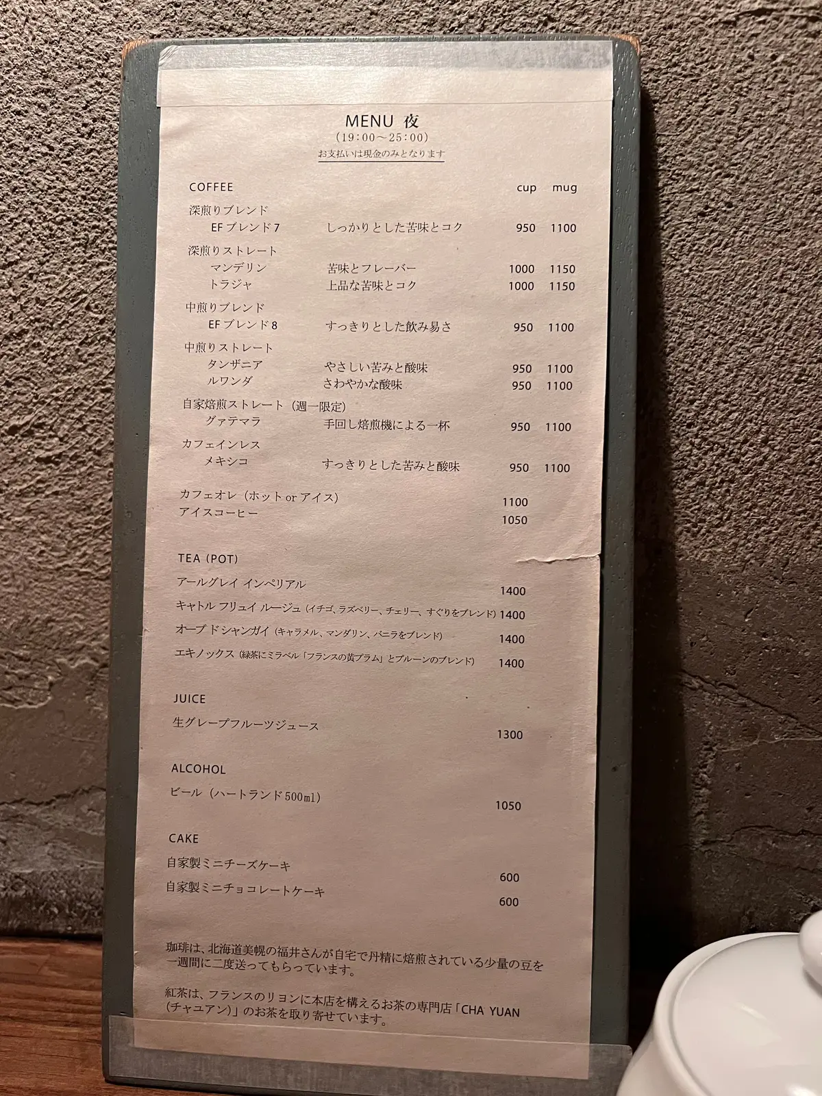 【京都｜河原町】夜カフェ行くならココ！知の画像_6