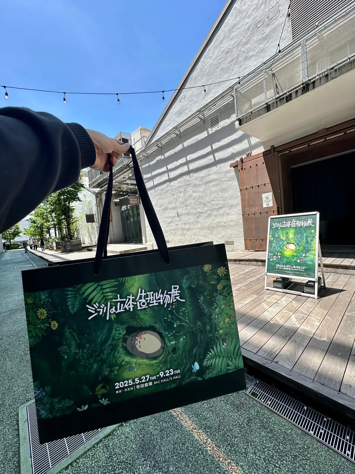 【体験レポート】「ジブリの立体造型物展」の画像_7