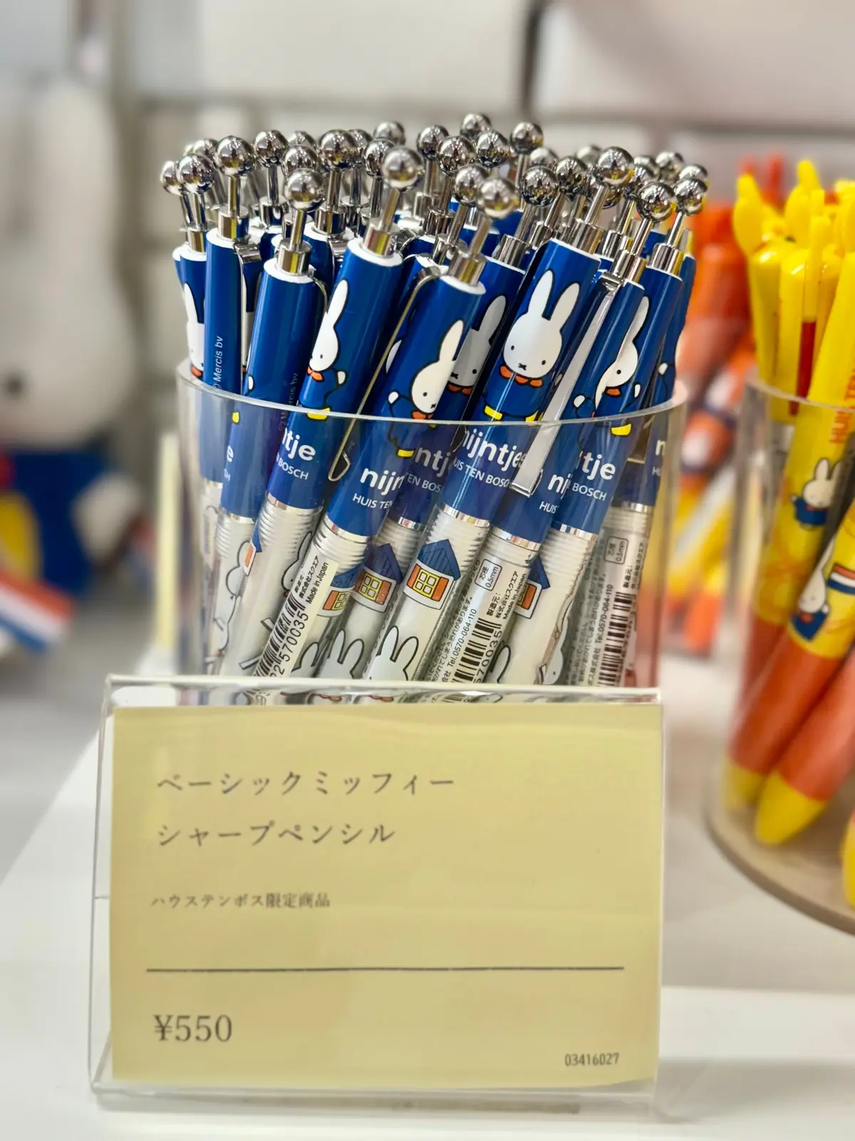 「ベーシックミッフィー シャープペンシル」※ハウステンボス限定（¥550）