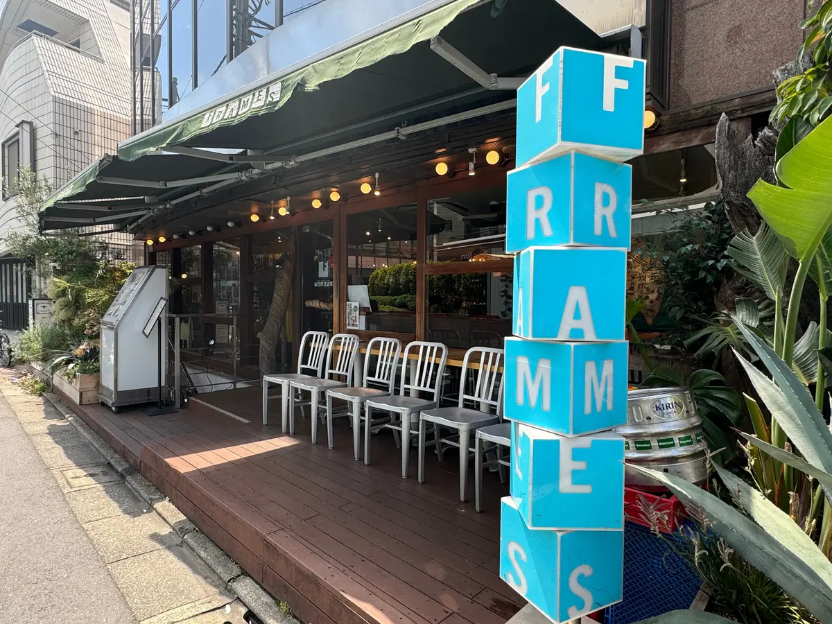 FRAMES外観　中目黒カフェ　中目黒ランチ