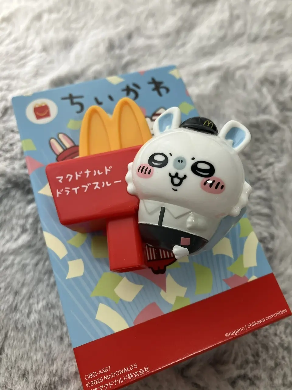 マック×ちいかわ】ハッピーセットが大人気のワケ | MORE