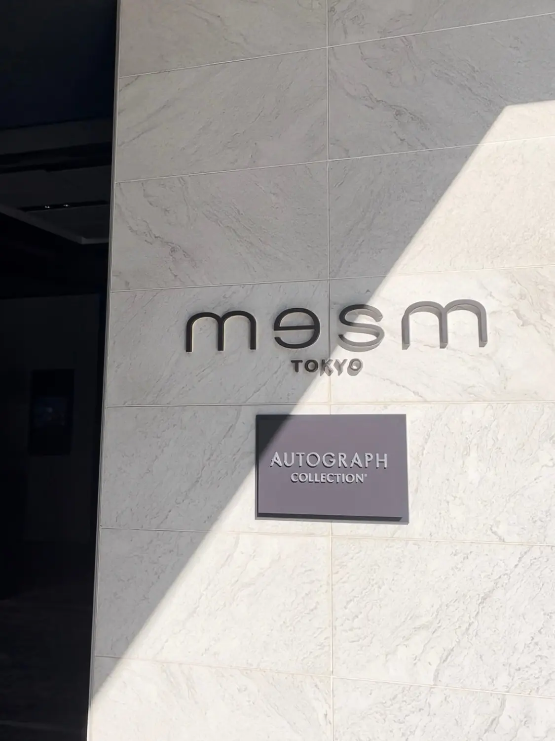 【 東京｜浜松町 】ホテルランチ｜東京湾の画像_1