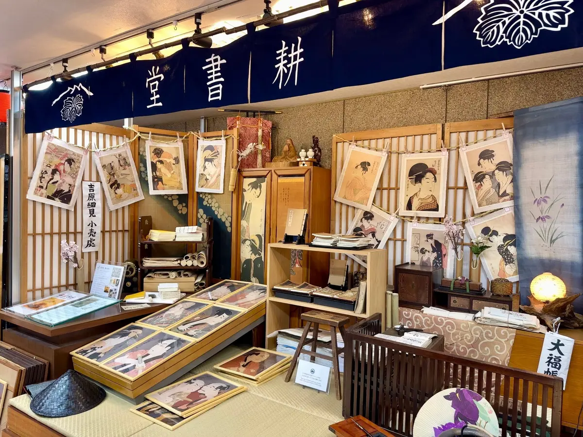 【感想レポ】Tokyo Kimono Sの画像_2