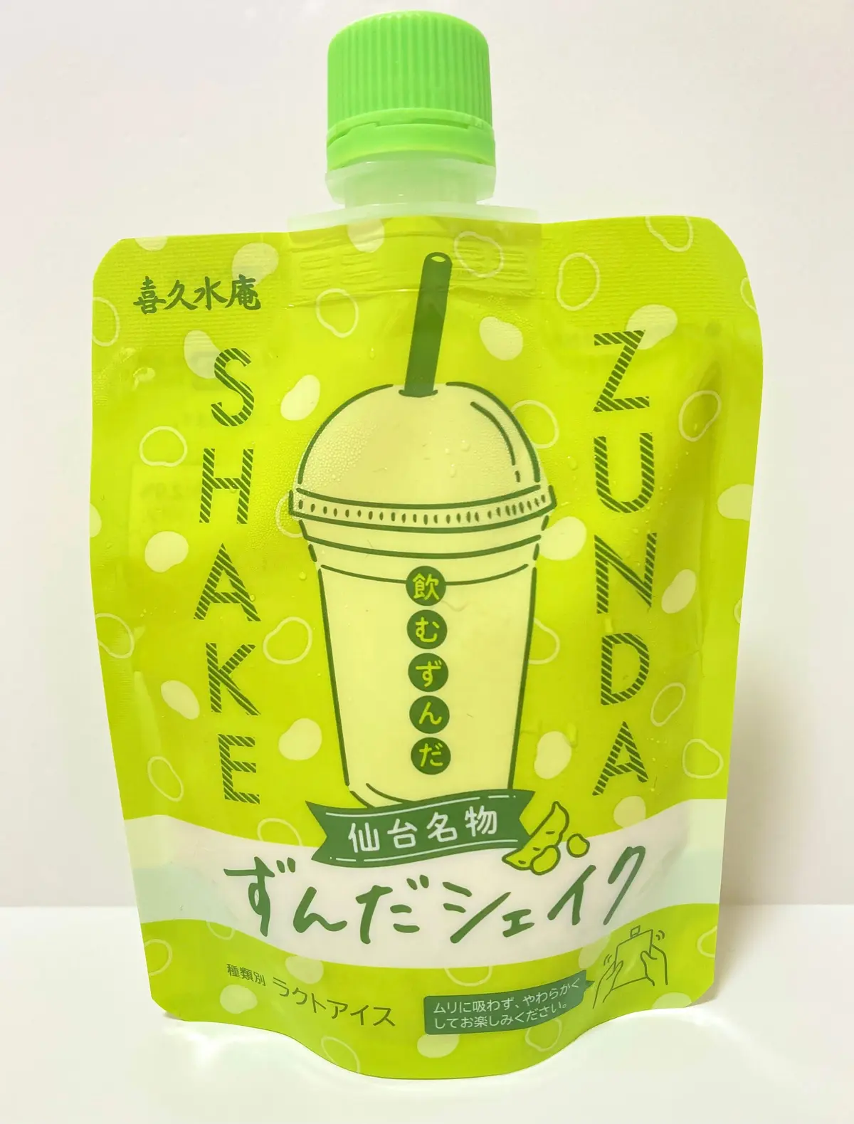 ずんだシェイク　