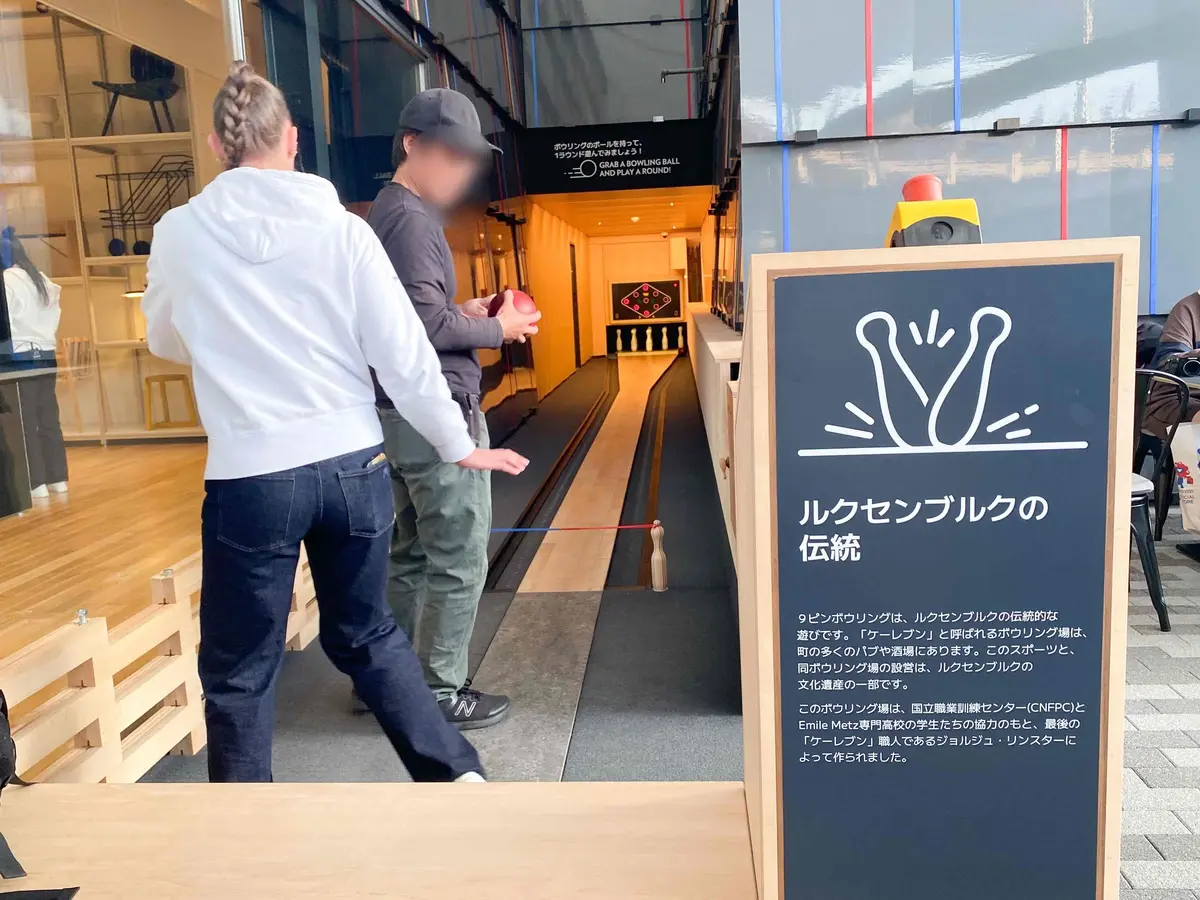 【大阪・関西万博2025】ボーリング体験の画像_20