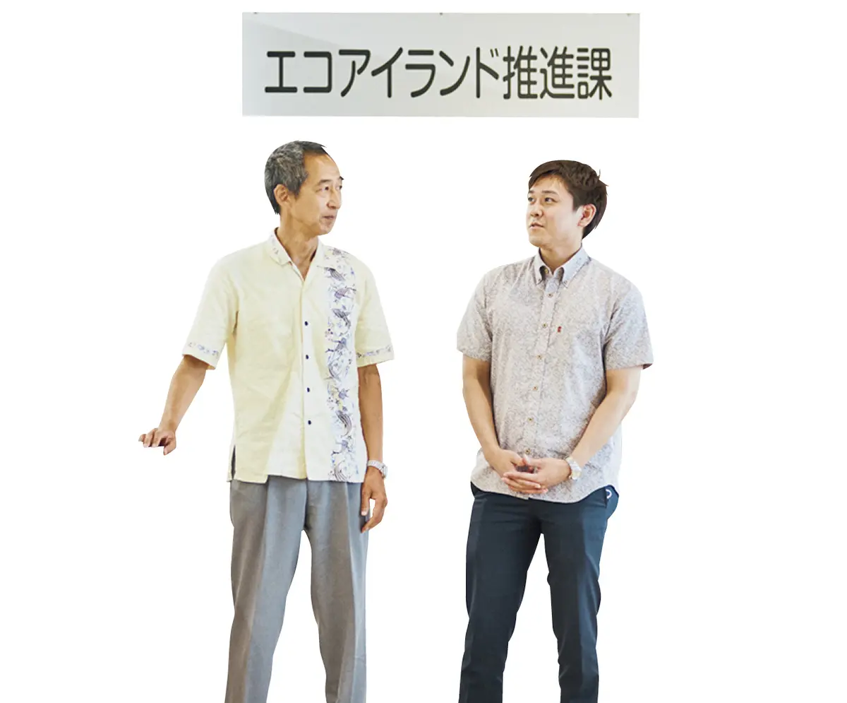 （左）生涯学習振興課 梶原健次さん　（右）エコアイランド推進課 川根勇太さん