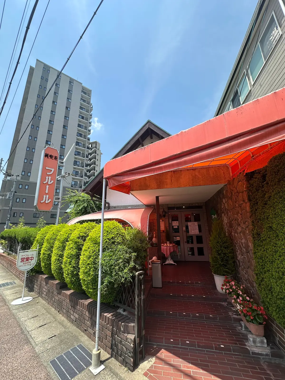 【京都長岡天神駅徒歩3分】大人気の名店！の画像_1