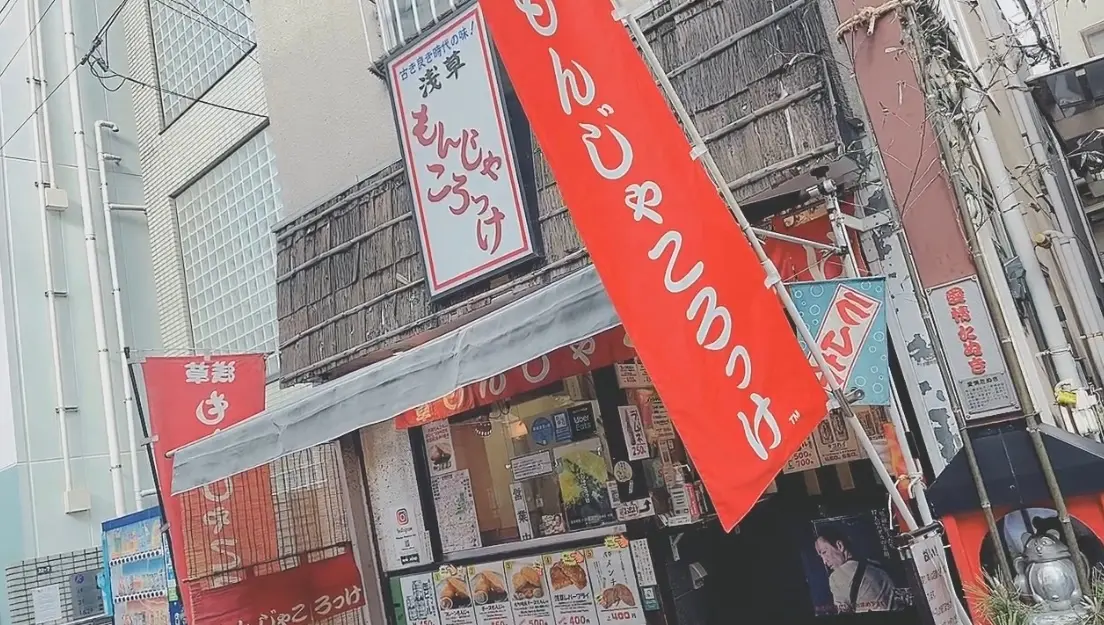 【東京|浅草】大満足の浅草食べ歩きグルメの画像_5