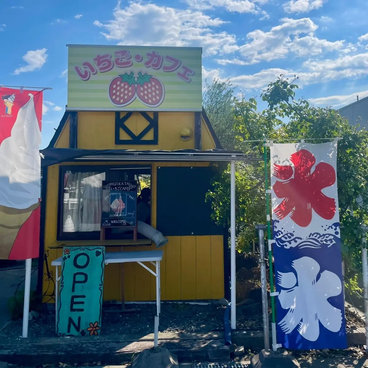 【山梨】フルーツ好き必見♡土方洋蘭園「イの画像_1