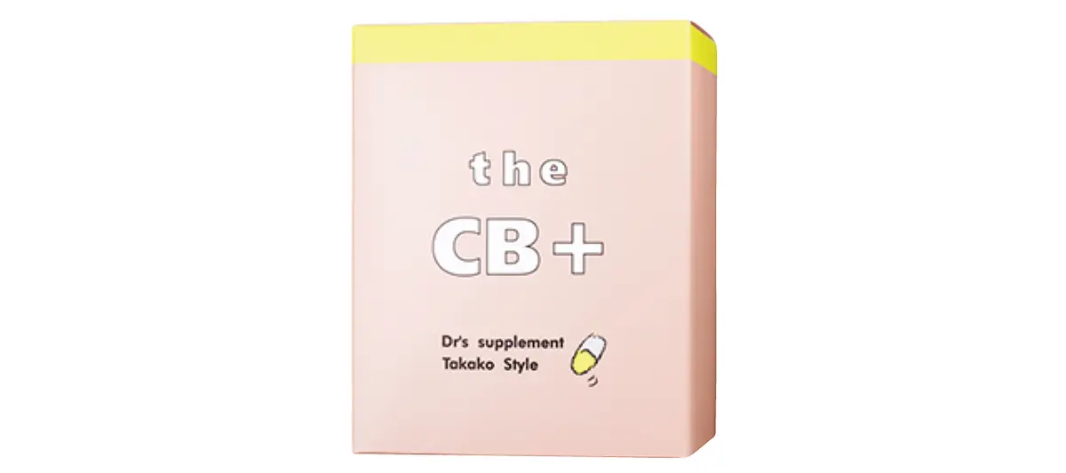TAKAKOスタイル　the CB＋（30包）