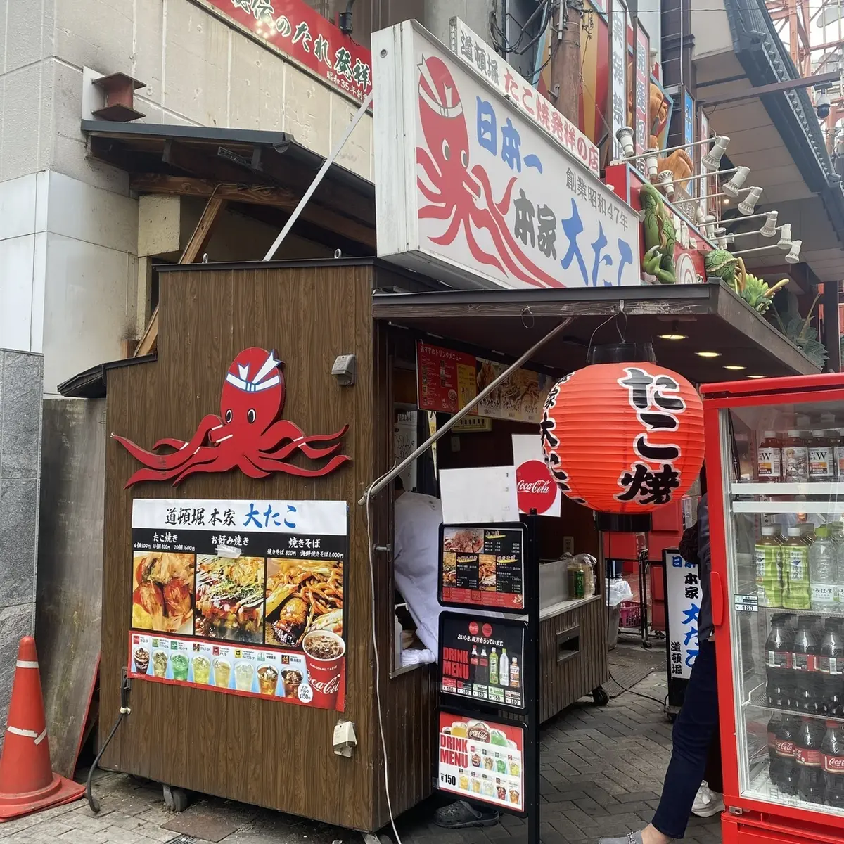 本家大たこ 道頓堀店