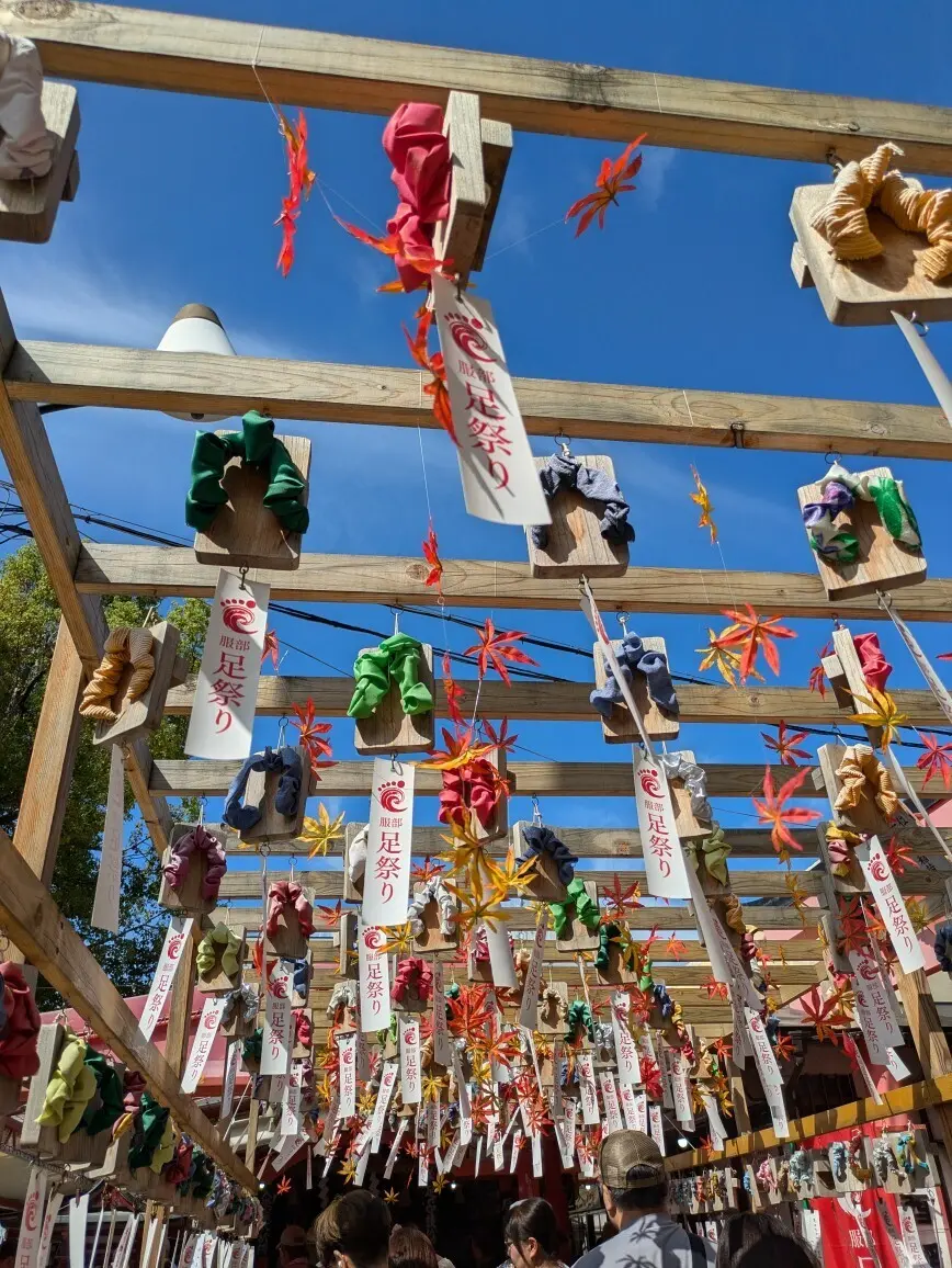 【大阪】足の神様に健脚健康を祈願≪服部天の画像_2