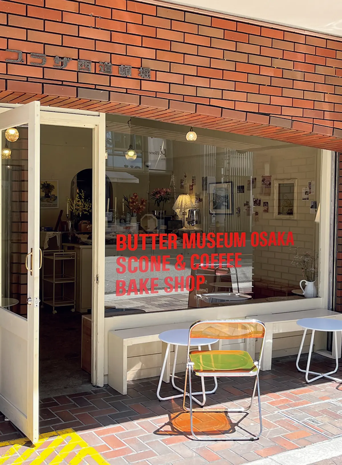 Butter museum Osaka