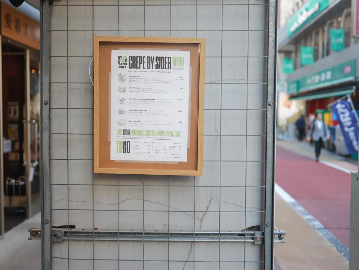 【東京・学芸大】カフェ好きさんにもおすすの画像_4