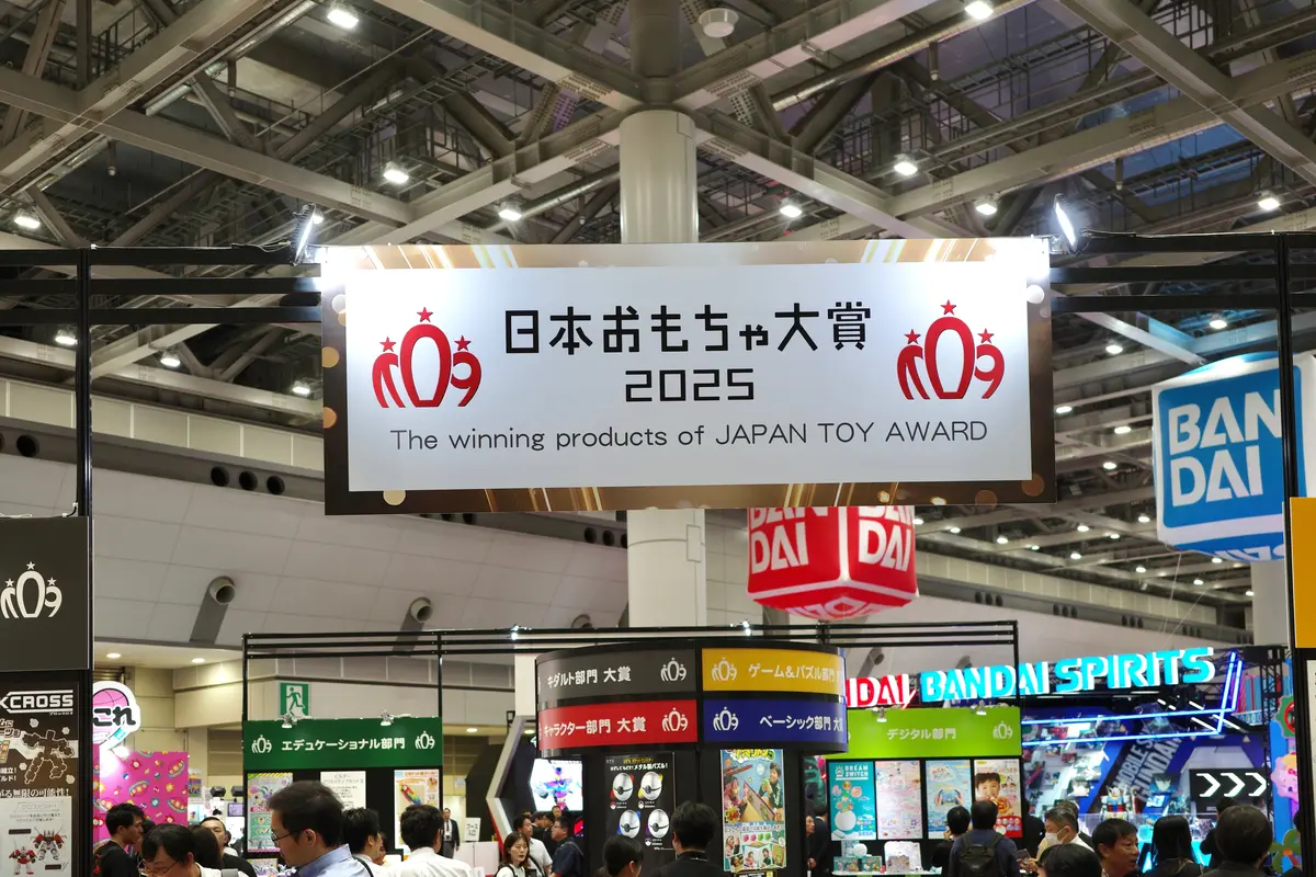 約3万5千点のおもちゃが東京ビックサイトの画像_1