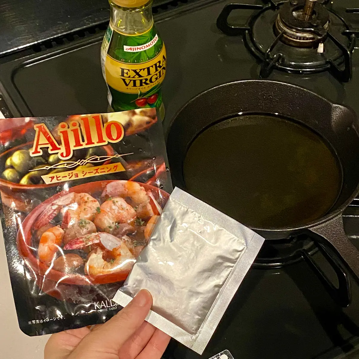 アヒージョの作り方