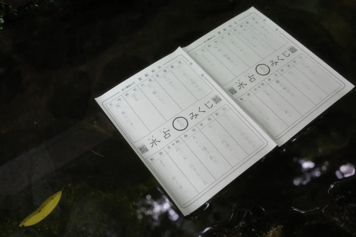 京都　貴船神社