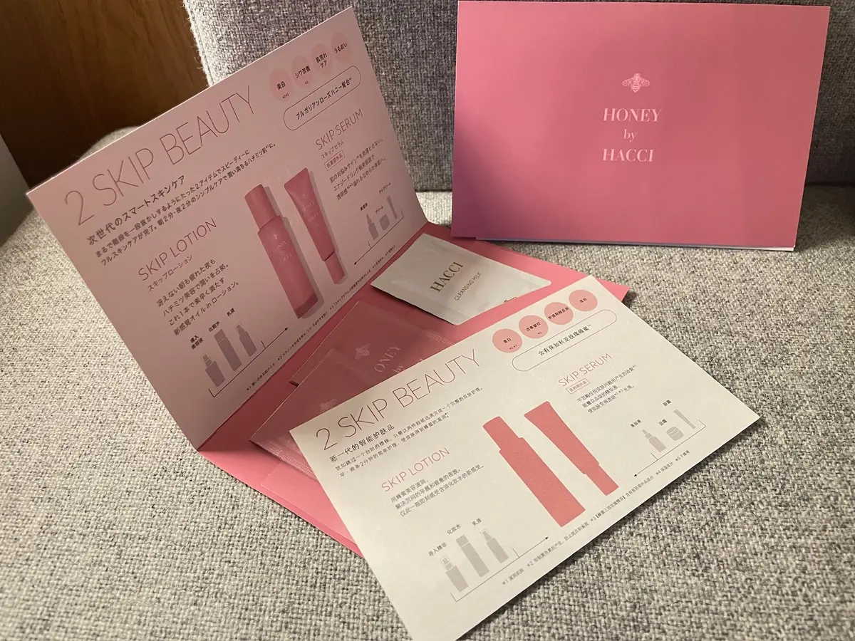 【大阪・心斎橋】W OSAKAの画像_7