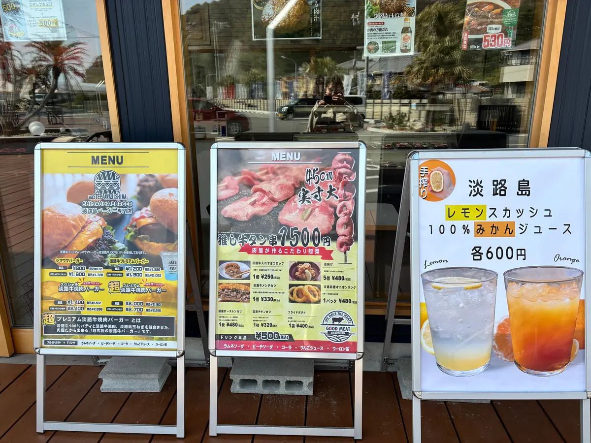【兵庫県｜淡路島】迷ったらここ！お土産＆の画像_13