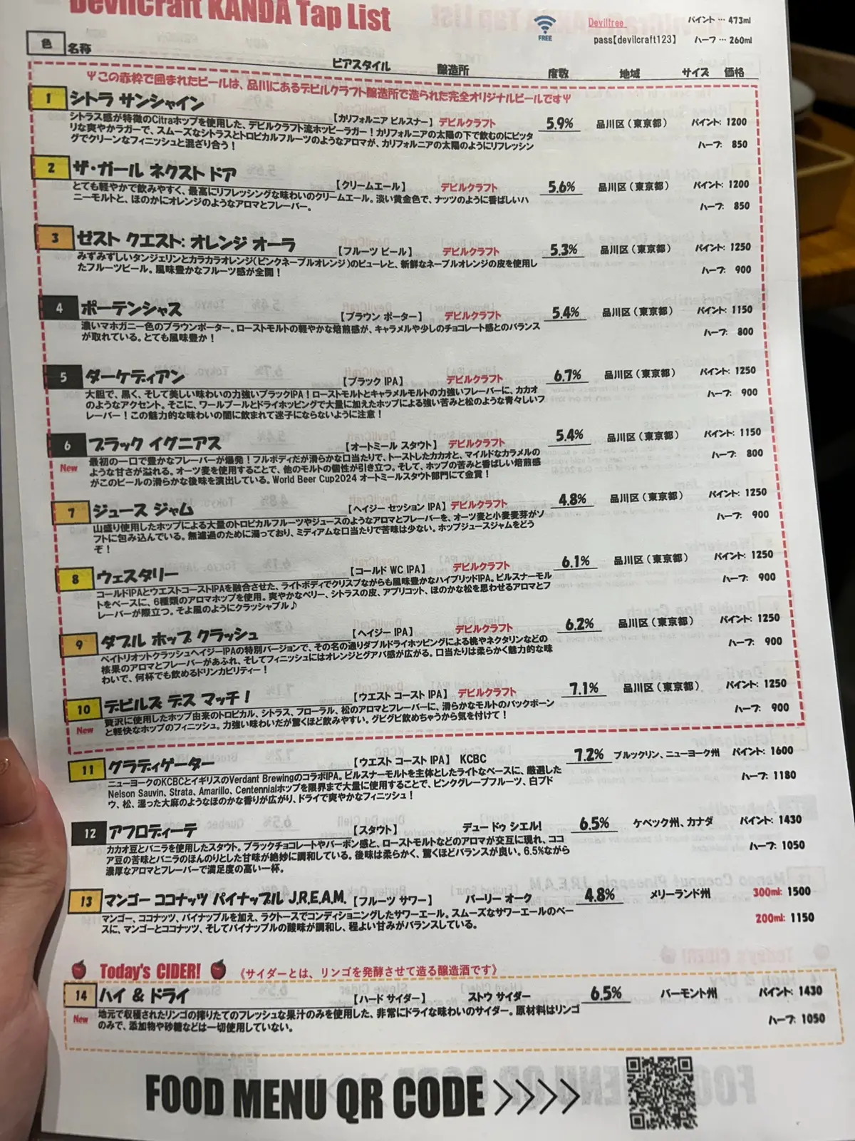 久々！シカゴピザ！クラフトビールも楽しめの画像_2