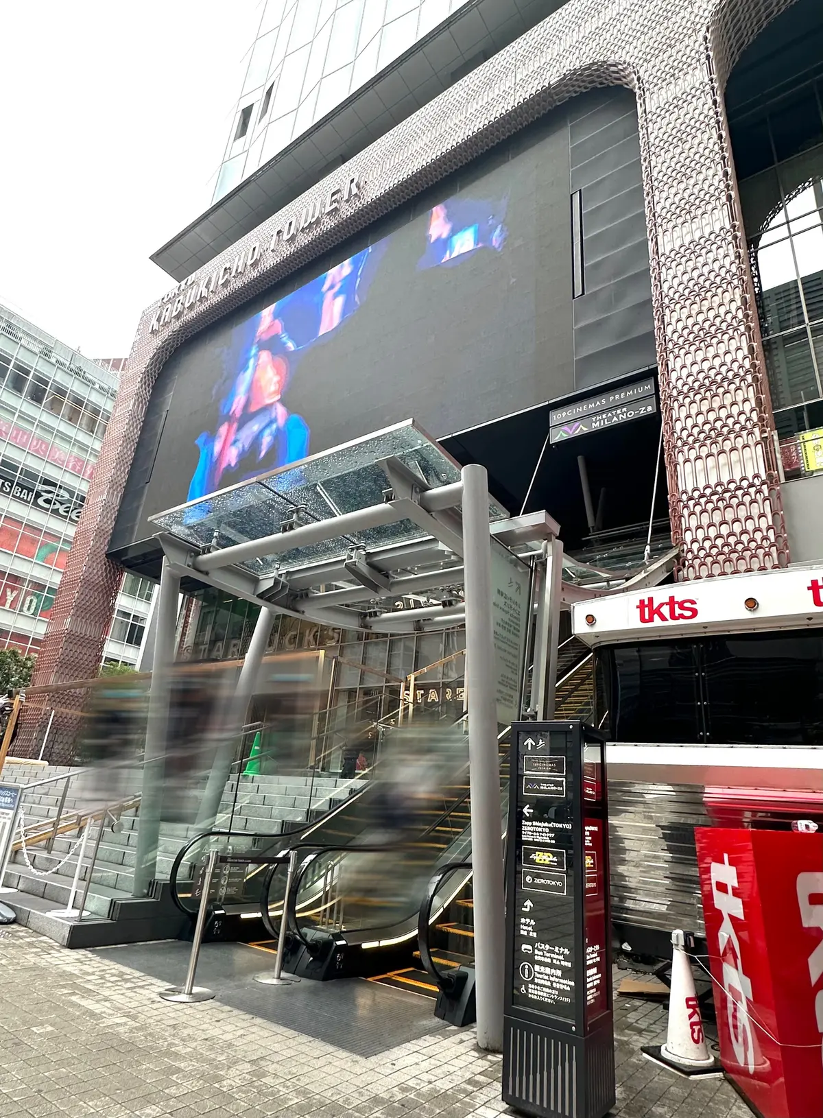 【東京・新宿】超ぜいたく映画館で過ごすおの画像_1