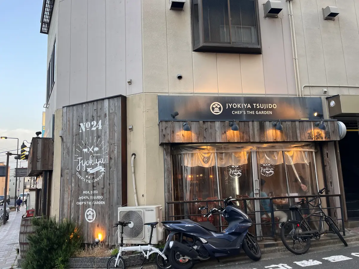 【神奈川｜辻堂】湘南女子会するならココ！の画像_1