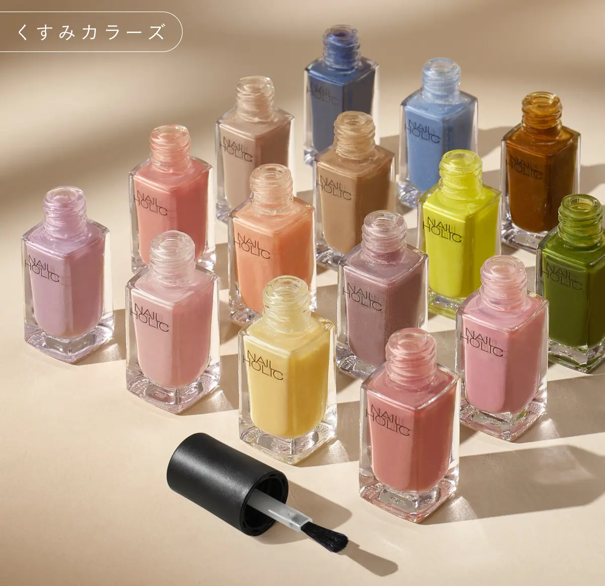 ネイルホリック ネイルホリック くすみカラーズ ５mL　全15色 各￥396 <2025年６月16日（月）発売＞
