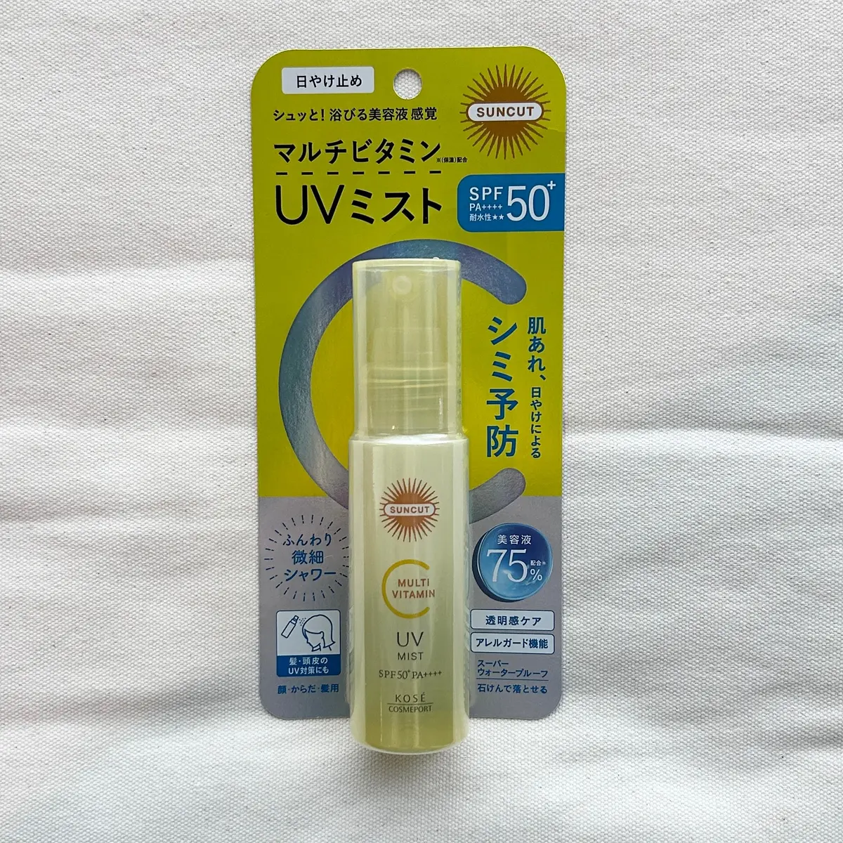 あなたはどっち派！新感覚ミストタイプの日の画像_2