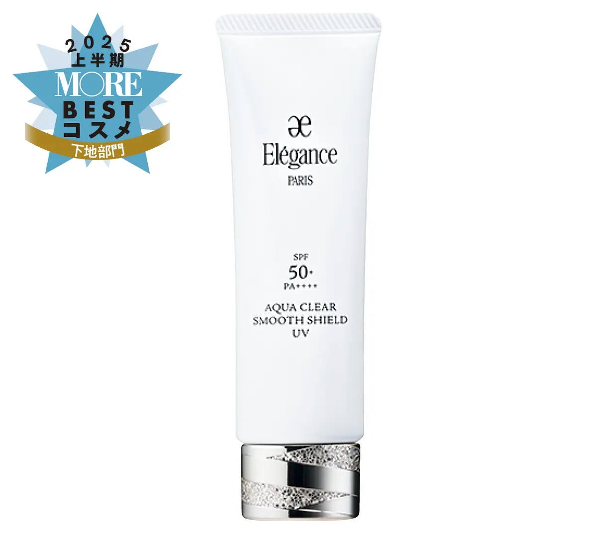 エレガンス　アクアクリア スムースシールド UV