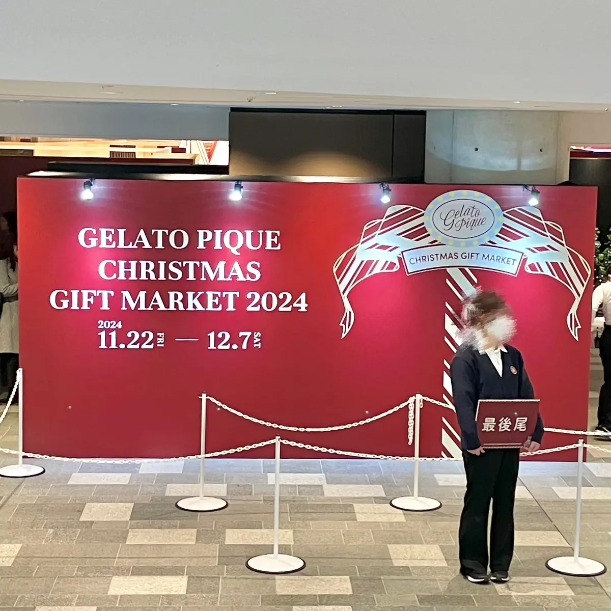 東京・表参道ヒルズで開催中の「ジェラート ピケ クリスマスギフトマーケット(GELATO PIQUE CHRISTMAS GIFT MARKET) 2024」