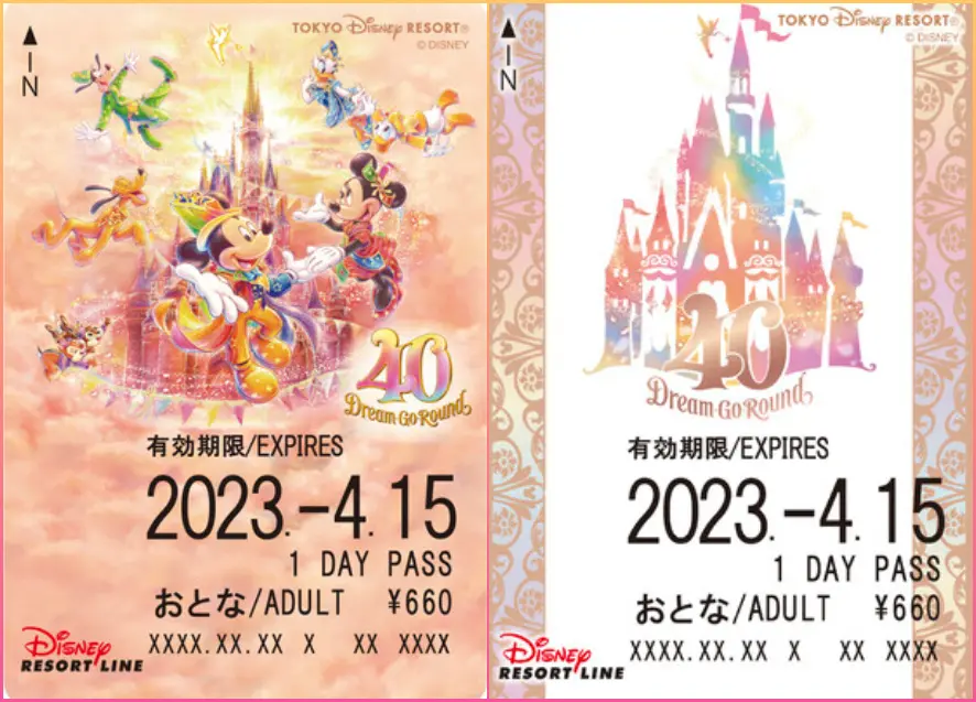 東京ディズニーリゾート40周年デザインのフリーきっぷ