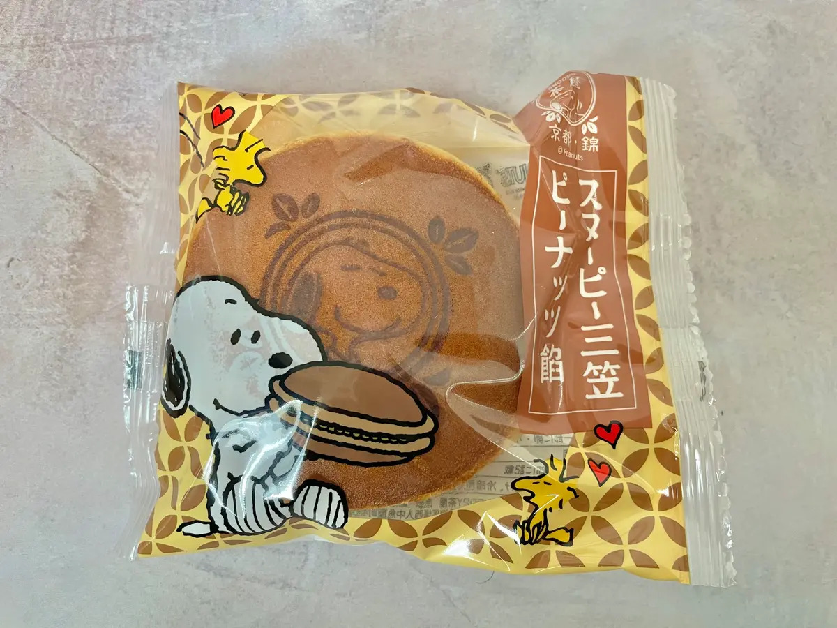 SNOOPY茶屋 京都・錦店で購入できる「スヌーピー三笠（どら焼き）ピーナッツあん」