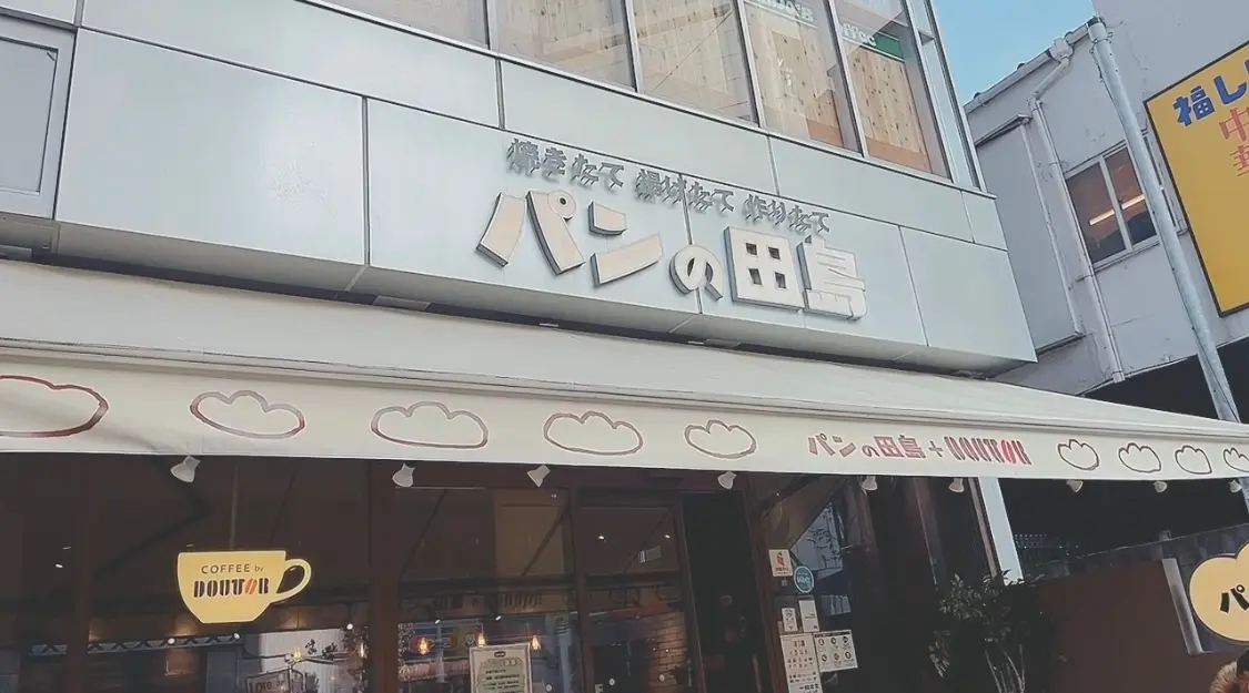 【東京|浅草】大満足の浅草食べ歩きグルメの画像_7