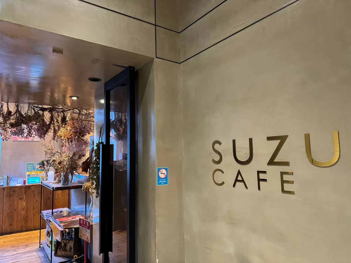 SUZUCAFE -ginza-