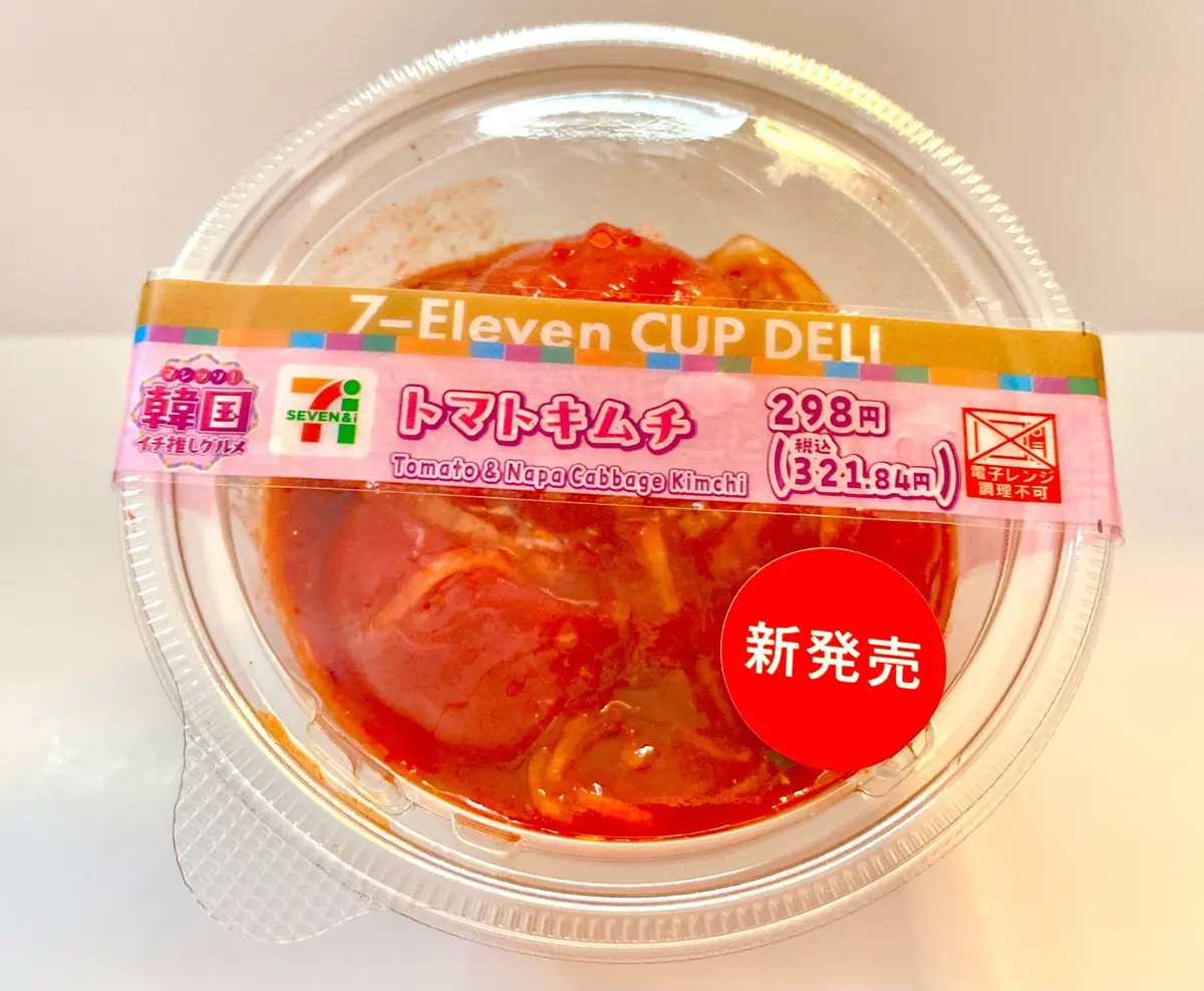 セブンイレブン　韓国イチ推しグルメフェア　カップデリ　トマトキムチ