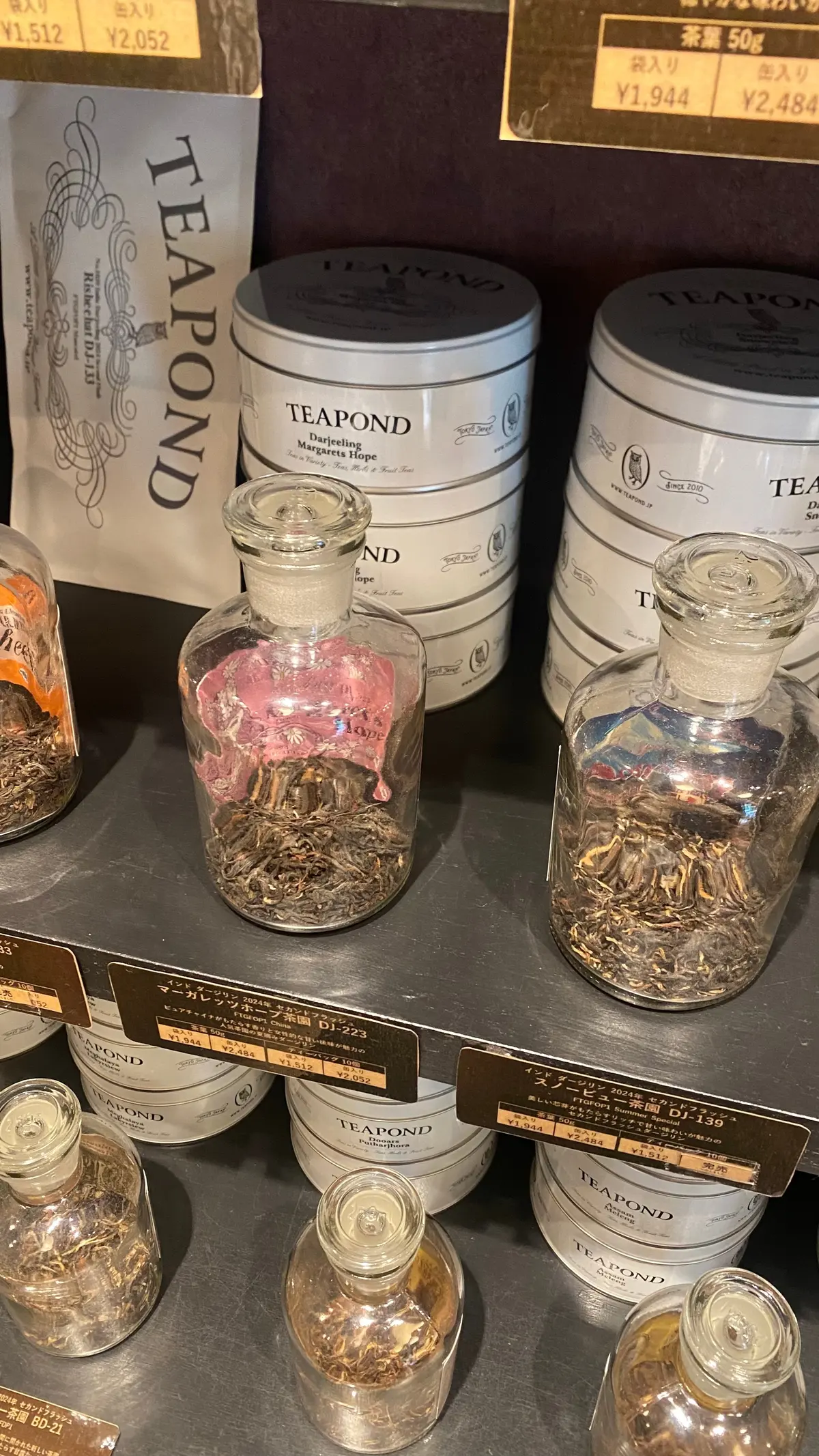 【渋谷┊︎紅茶カフェ】思わずパケ買い💘　の画像_4