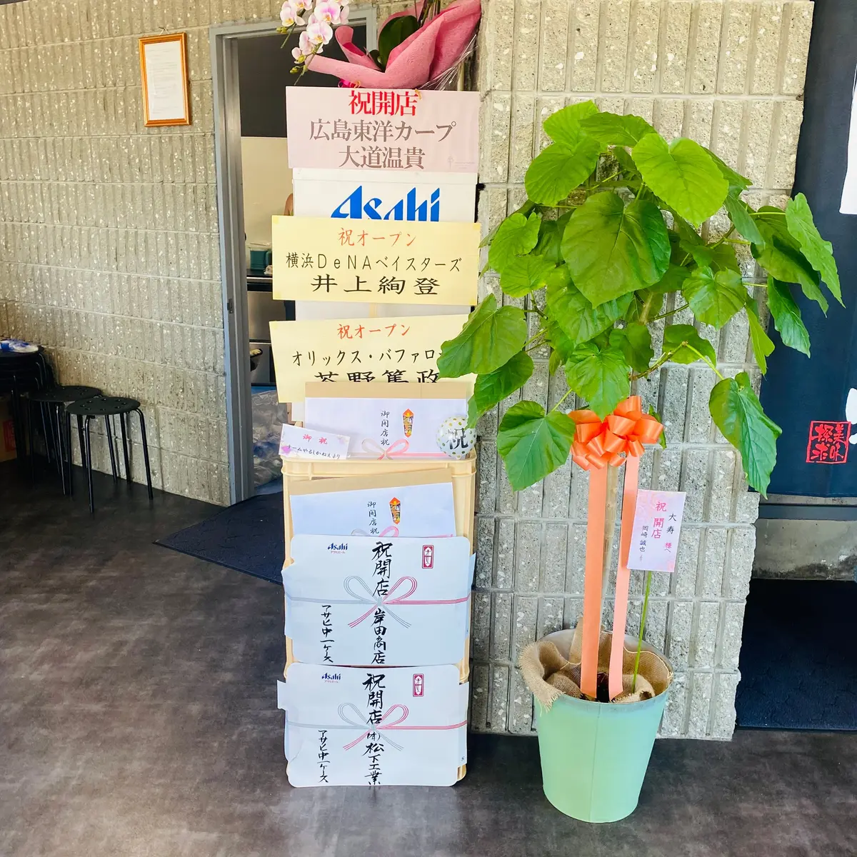 『中華そば 大寿』の店内