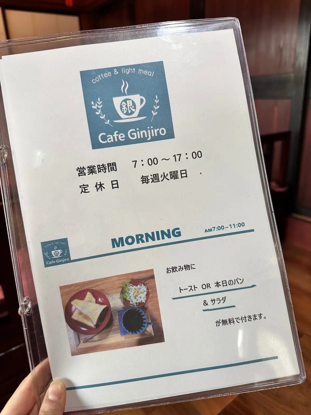 【石川県輪島市】朝7時からopen！自家の画像_2