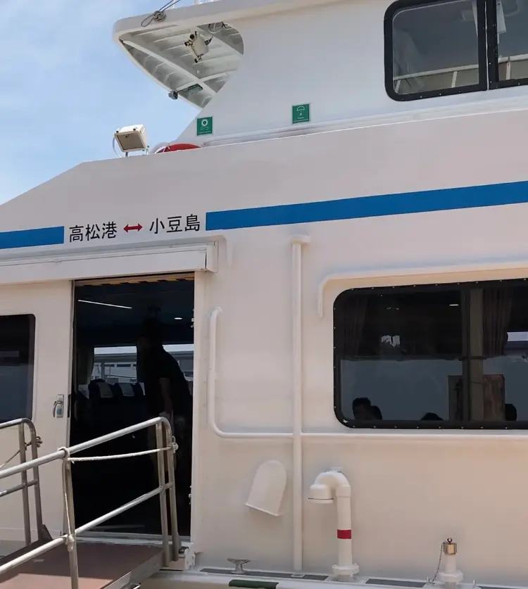 小豆島高速船