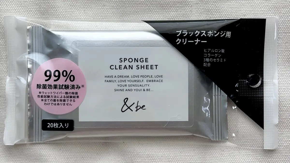 メイク用品の洗浄どうしてる？隠れた名品『の画像_1